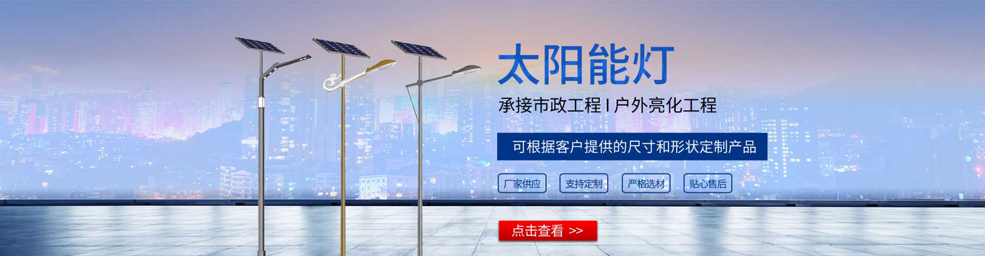 泸西县太阳能路灯哪家好