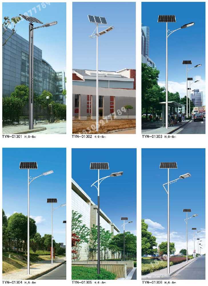 泸西县市政道路太阳能路灯